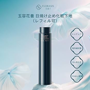 化粧下地 nats 備肌 日焼け止め化粧下地 30ml ローズピンク – 備肌 オンライン